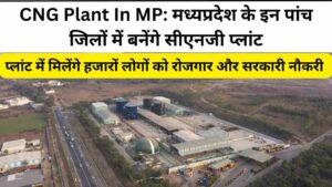 CNG Plant In MP