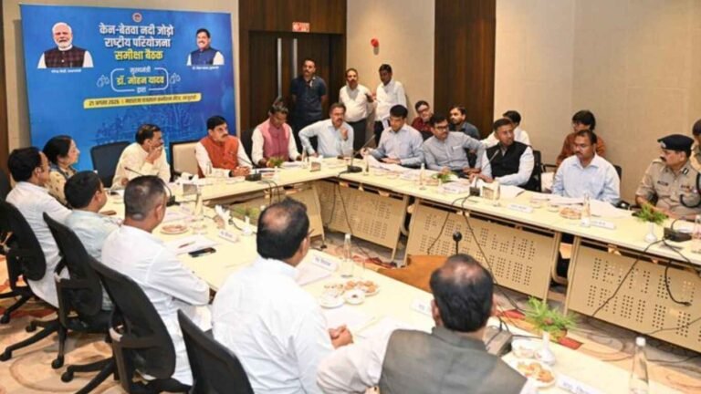 MP News: केन-बेतवा लिंक परियोजना को लेकर CM मोहन यादव ने दिए निर्देश, प्रभावित गांवों के हर घर तक पहुंचेगी टीम