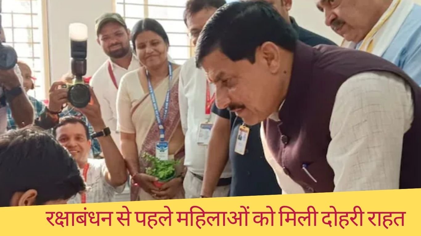 MP News: रक्षाबंधन से पहले महिलाओं को मिली दोहरी राहत, अब लाड़ली बहना की 39वीं किस्त का इंतजार