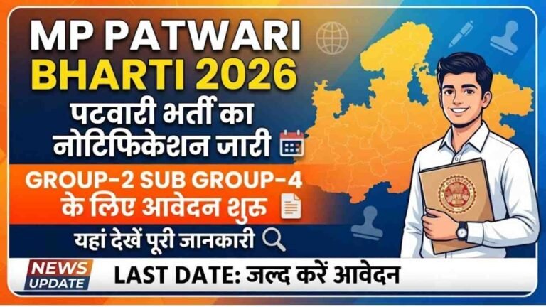 MP Patwari Bharti 2026
