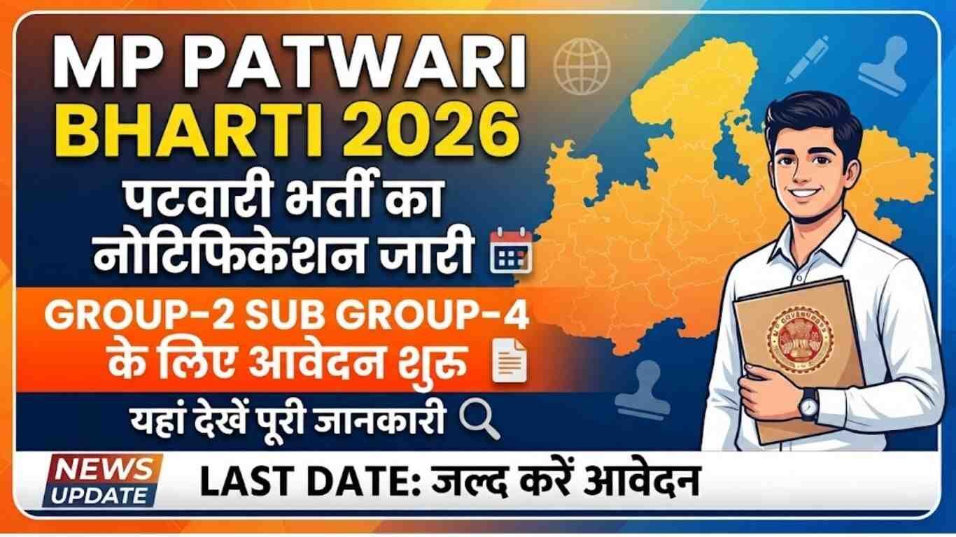 MP Patwari Bharti 2026